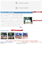 Mobile Screenshot of icfsjmhss.com